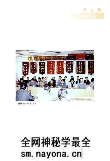 《雅安市烟草志》.pdf电子版_四川省志预览图5