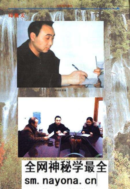 《石棉县交通志》.pdf电子版_四川省志预览图2 《石棉县交通志》.pdf电子版_四川省志预览图2