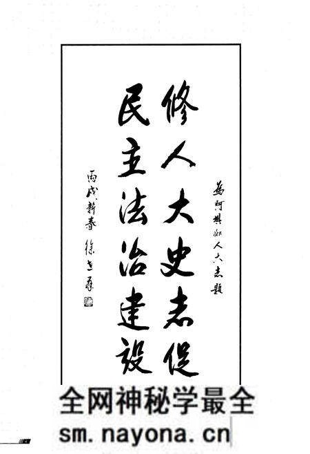 《阿坝州人大志》.pdf电子版_四川省志预览图5