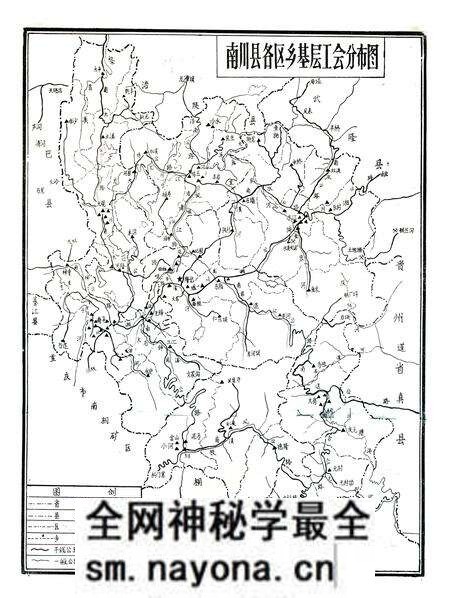 《《南川县总工会志》(1913年-1985年)》.pdf电子版_四川省志预览图4 《《南川县总工会志》(1913年-1985年)》.pdf电子版_四川省志预览图4