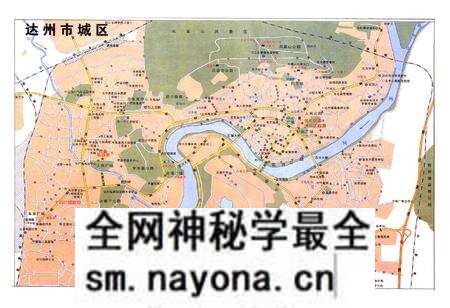 《《达州市志(1911~2003)上册》》.pdf电子版_四川省志预览图3 《《达州市志(1911~2003)上册》》.pdf电子版_四川省志预览图3