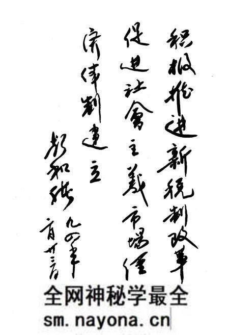 《梓潼县税务志(1912年-1990年)》.pdf电子版_四川省志预览图5 《梓潼县税务志(1912年-1990年)》.pdf电子版_四川省志预览图5