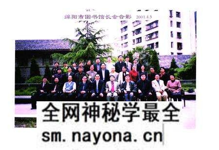 《盐亭县图书馆志》.pdf电子版_四川省志预览图3 《盐亭县图书馆志》.pdf电子版_四川省志预览图3