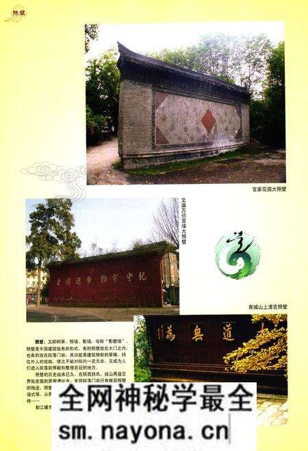 《都江堰市建筑业志》.pdf电子版_四川省志预览图4