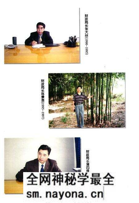 《沐川县财政志(1930-2000)》.pdf电子版_四川省志预览图5 《沐川县财政志(1930-2000)》.pdf电子版_四川省志预览图5