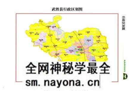 《武胜县农业志(1986-2005)》.pdf电子版_四川省志预览图2 《武胜县农业志(1986-2005)》.pdf电子版_四川省志预览图2