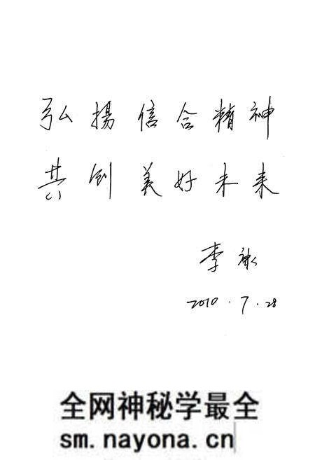 《四川省农村信用社高县信合志(1938年-2008年)》.pdf电子版_四川省志预览图4 《四川省农村信用社高县信合志(1938年-2008年)》.pdf电子版_四川省志预览图4