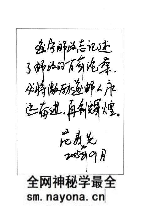 《遂宁市邮政志(1903-2004)》.pdf电子版_四川省志预览图3 《遂宁市邮政志(1903-2004)》.pdf电子版_四川省志预览图3