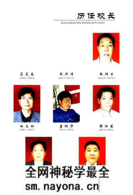 《《青川县志沙州中 学校志(1957-2006)》》.pdf电子版_四川省志预览图2
