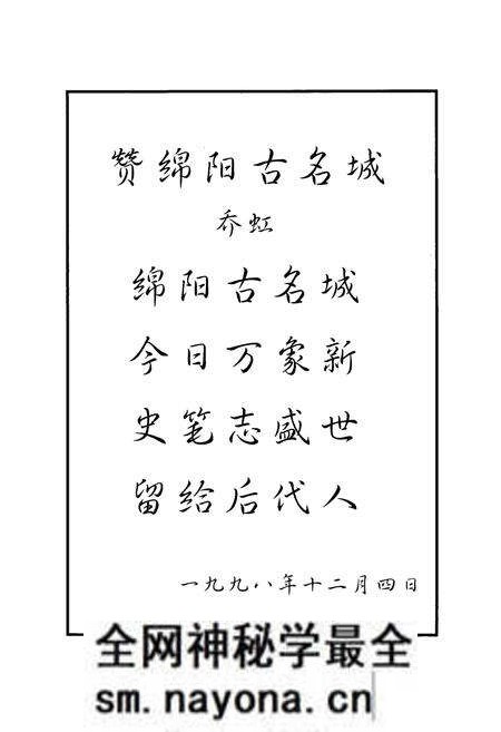 《绵阳市建筑志》.pdf电子版_四川省志预览图5
