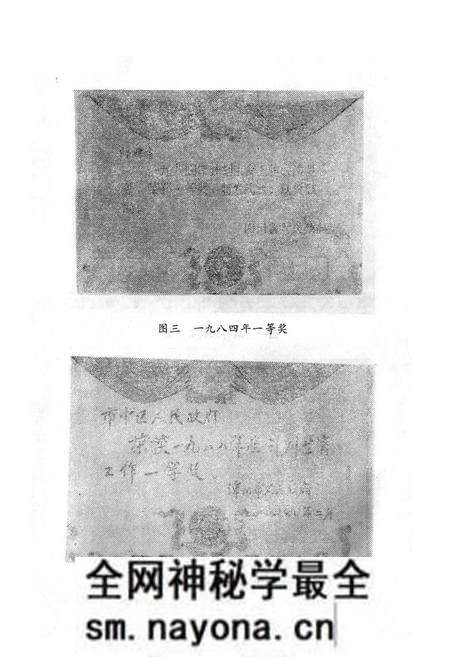 《绵阳市市中区计划生育志》.pdf电子版_四川省志预览图3 《绵阳市市中区计划生育志》.pdf电子版_四川省志预览图3