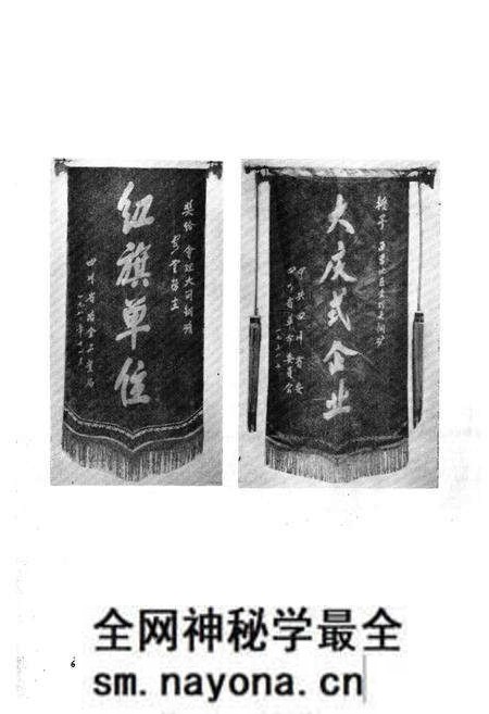 《会理大铜矿志(1958-1985)》.pdf电子版_四川省志预览图5 《会理大铜矿志(1958-1985)》.pdf电子版_四川省志预览图5