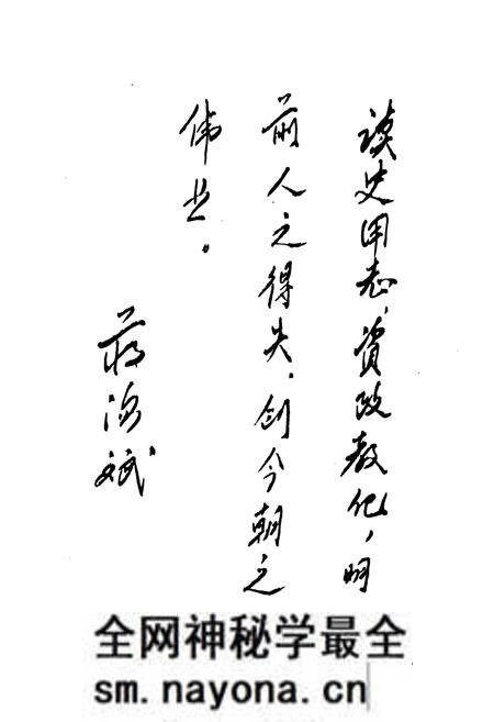 《《通仙乡志(1986~2003)》》.pdf电子版_四川省志预览图2 《《通仙乡志(1986~2003)》》.pdf电子版_四川省志预览图2