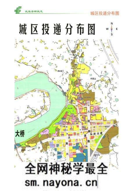 《武胜县邮政志(1986-2005)》.pdf电子版_四川省志预览图5