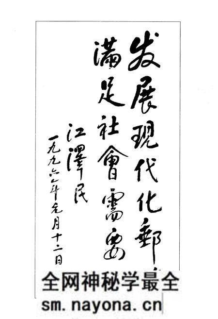 《遂宁市邮政志(1903-2004)》.pdf电子版_四川省志预览图2 《遂宁市邮政志(1903-2004)》.pdf电子版_四川省志预览图2
