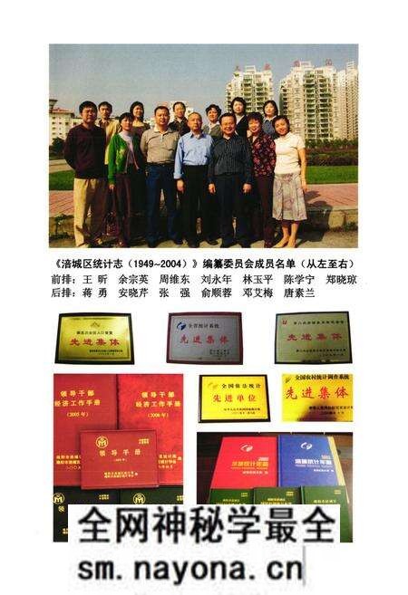 《绵阳市涪城区统计志(1949~2004)》.pdf电子版_四川省志预览图5 《绵阳市涪城区统计志(1949~2004)》.pdf电子版_四川省志预览图5