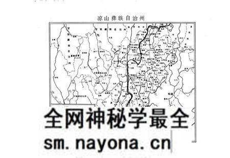 《四川省凉山彝族自治州医药志》.pdf电子版_四川省志预览图4