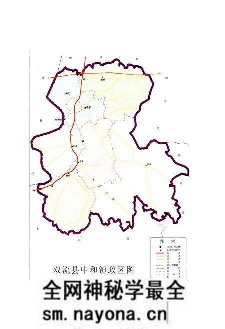 《双流县中和镇志(2005年本)》.pdf电子版_四川省志预览图3