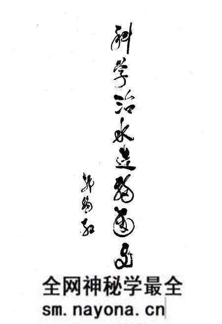 《西充县水利志(1986-2005)》.pdf电子版_四川省志预览图4 《西充县水利志(1986-2005)》.pdf电子版_四川省志预览图4