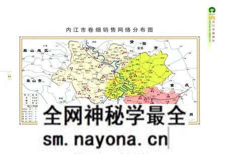 《内江市烟草志》.pdf电子版_四川省志预览图3 《内江市烟草志》.pdf电子版_四川省志预览图3
