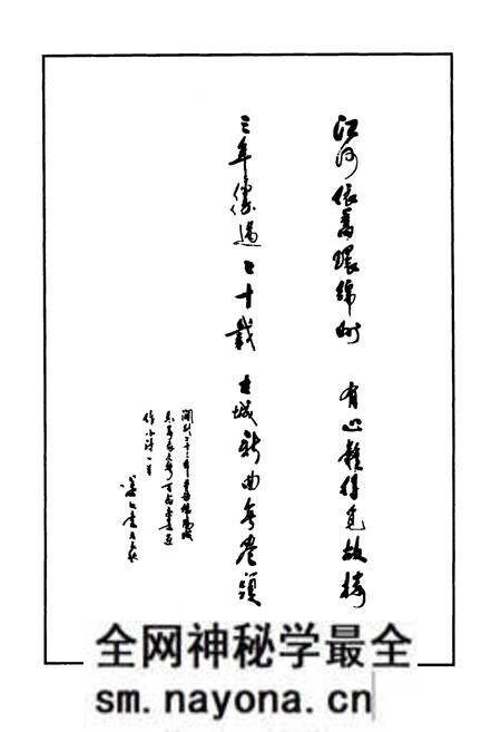 《绵阳市建筑志》.pdf电子版_四川省志预览图3