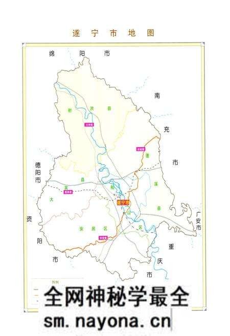 《遂宁市烟草志》.pdf电子版_四川省志预览图2