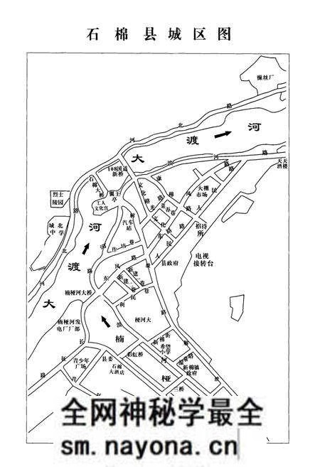 《新棉镇志》.pdf电子版_四川省志预览图3 《新棉镇志》.pdf电子版_四川省志预览图3