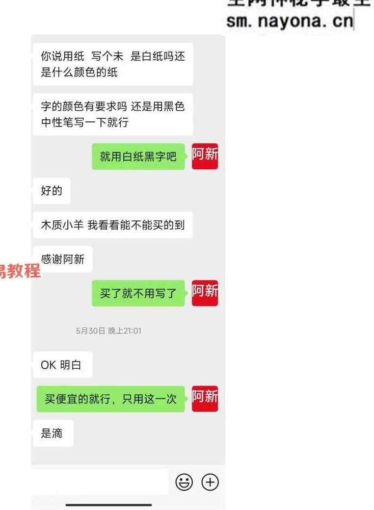 阿新奇门六亲流转诀1-10pdf