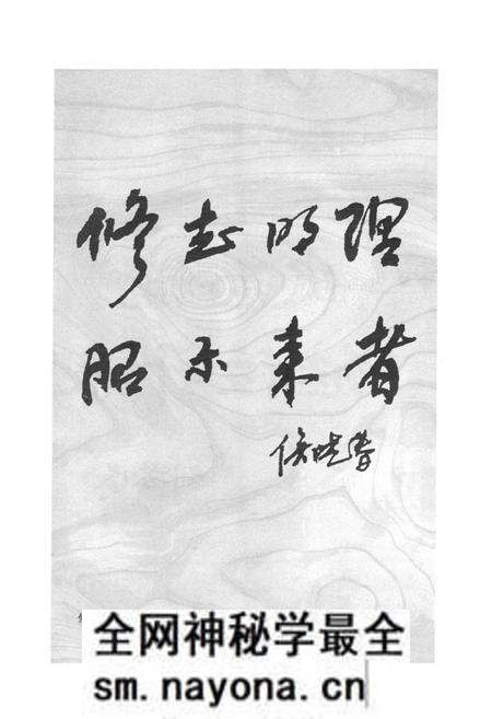 《大英气象志》.pdf电子版_四川省志预览图5 《大英气象志》.pdf电子版_四川省志预览图5