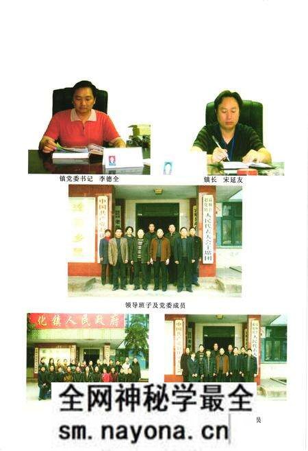 《赵化镇志(1949-2005)》.pdf电子版_四川省志预览图3 《赵化镇志(1949-2005)》.pdf电子版_四川省志预览图3