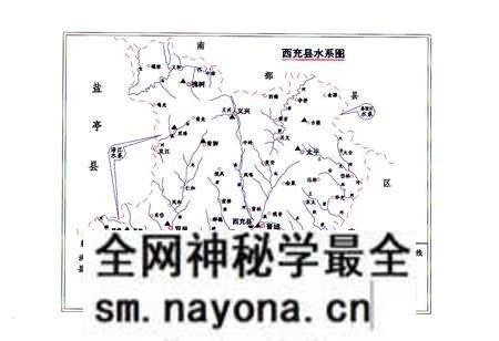 《西充县水利志(1986-2005)》.pdf电子版_四川省志预览图5 《西充县水利志(1986-2005)》.pdf电子版_四川省志预览图5