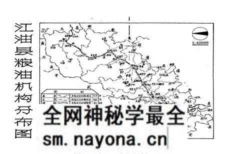 《江油市粮食志》.pdf电子版_四川省志预览图2 《江油市粮食志》.pdf电子版_四川省志预览图2