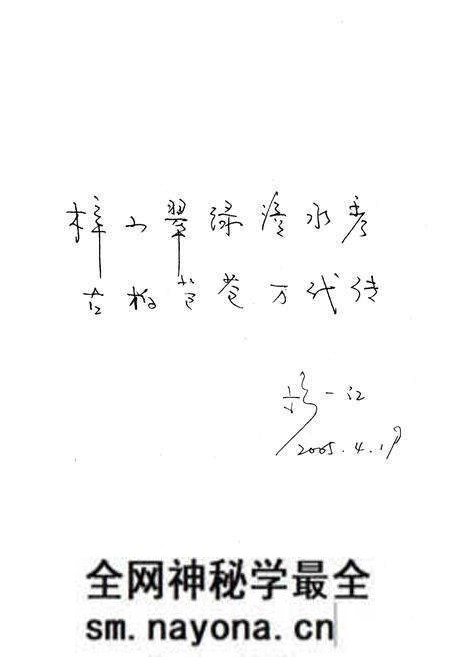 《梓潼县林业志(1950-2005)》.pdf电子版_四川省志预览图3 《梓潼县林业志(1950-2005)》.pdf电子版_四川省志预览图3