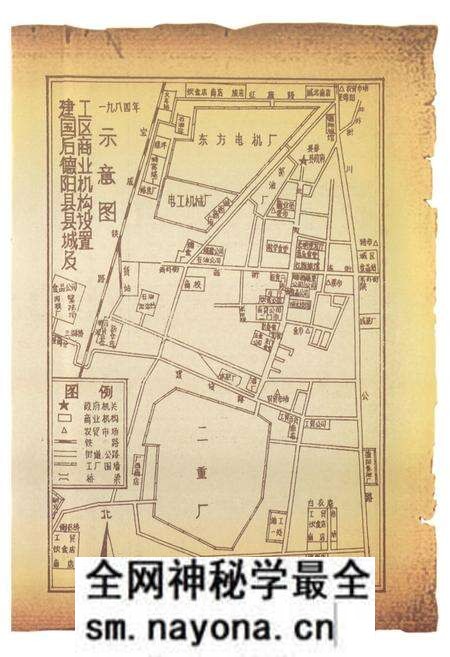 《德阳财贸志(1983-2007)》.pdf电子版_四川省志预览图5 《德阳财贸志(1983-2007)》.pdf电子版_四川省志预览图5