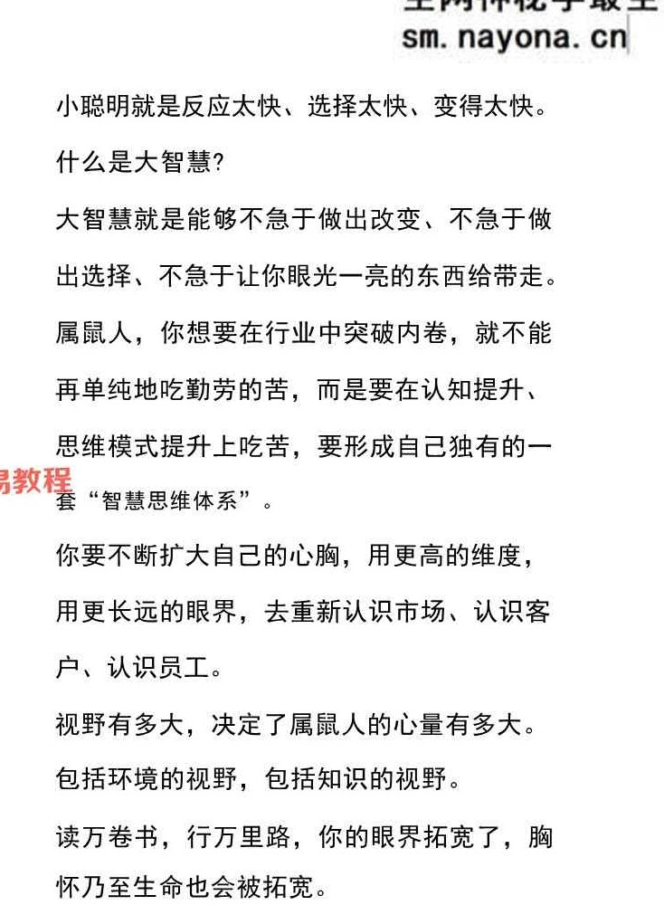 12生肖大揭秘.pdf 227页
