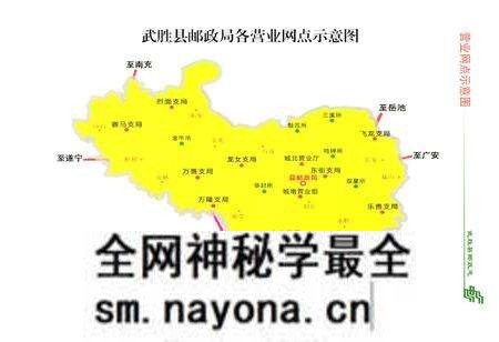 《武胜县邮政志(1986-2005)》.pdf电子版_四川省志预览图4