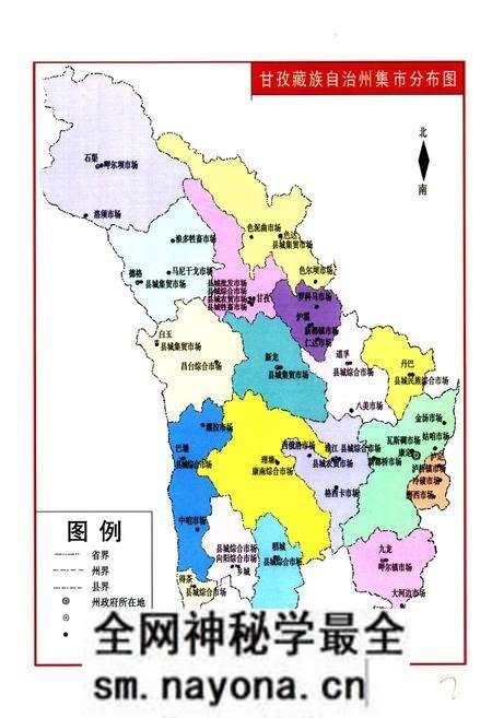 《甘孜藏族自治州工商行政管理志(1950~1993)》.pdf电子版_四川省志预览图2 《甘孜藏族自治州工商行政管理志(1950~1993)》.pdf电子版_四川省志预览图2