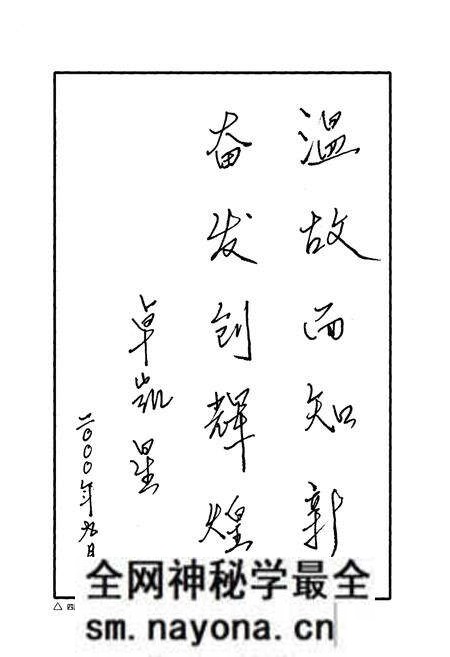 《甘孜藏族自治州医药卫生志》.pdf电子版_四川省志预览图3 《甘孜藏族自治州医药卫生志》.pdf电子版_四川省志预览图3