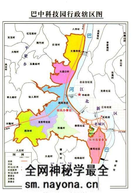 《巴中市巴州区经济技术开发志(1994-2005)》.pdf电子版_四川省志预览图2 《巴中市巴州区经济技术开发志(1994-2005)》.pdf电子版_四川省志预览图2