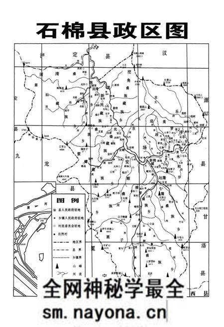 《擦罗彝族乡志》.pdf电子版_四川省志预览图1