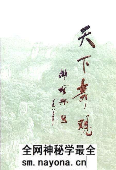 《中国·兴文石海志》.pdf电子版_四川省志预览图1 《中国·兴文石海志》.pdf电子版_四川省志预览图1