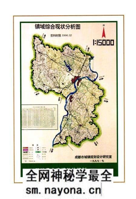 《双流县永安镇志(2005年本)》.pdf电子版_四川省志预览图4 《双流县永安镇志(2005年本)》.pdf电子版_四川省志预览图4