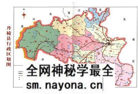 《《丹棱县志》》.pdf电子版_四川省志预览图2