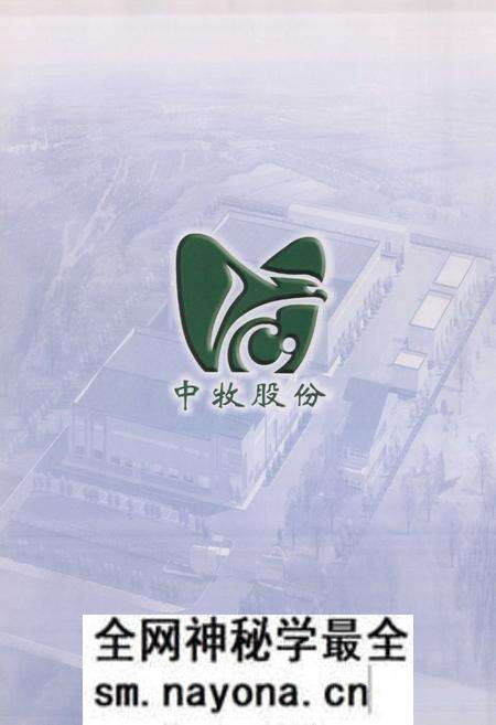 《《成都药械厂厂志 续篇》》.pdf电子版_四川省志预览图5 《《成都药械厂厂志 续篇》》.pdf电子版_四川省志预览图5