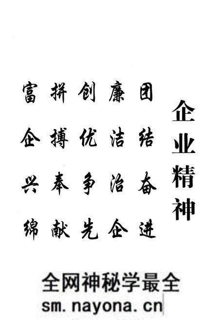 《四川省绵阳华晟工贸集团有限公司企业志(1991-2000)》.pdf电子版_四川省志预览图2
