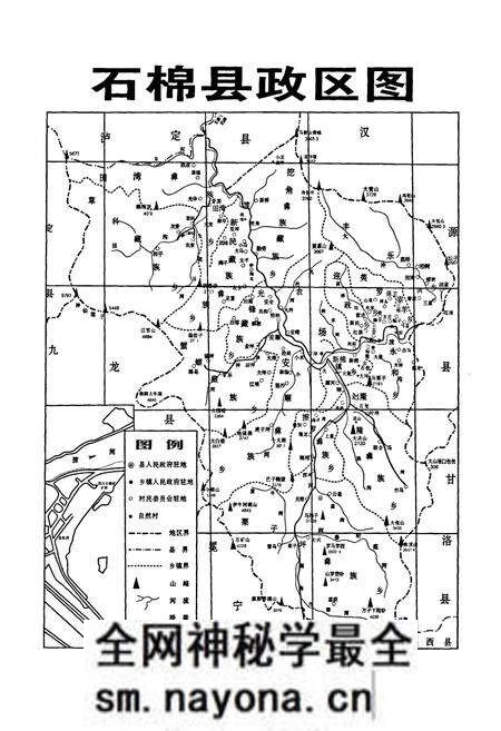 《安顺彝族乡志》.pdf电子版_四川省志预览图1 《安顺彝族乡志》.pdf电子版_四川省志预览图1