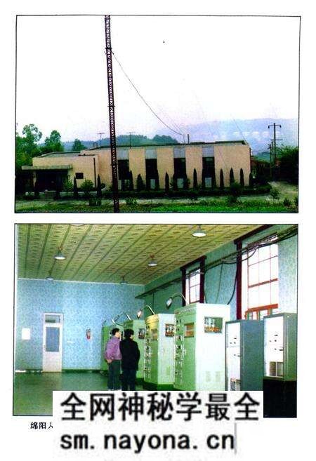 《绵阳市广播电视志》.pdf电子版_四川省志预览图5