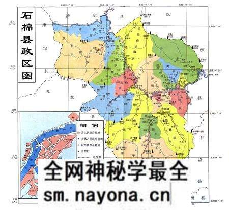 《石棉县农业志(1952-2000)》.pdf电子版_四川省志预览图2 《石棉县农业志(1952-2000)》.pdf电子版_四川省志预览图2