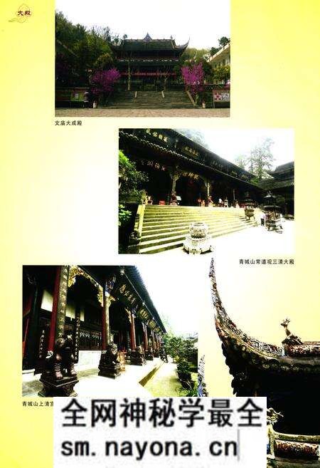 《都江堰市建筑业志》.pdf电子版_四川省志预览图2