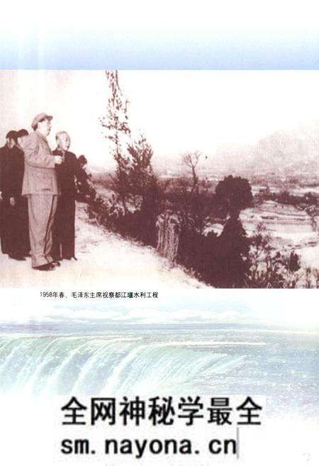 《中国水利水电建设集团公司志·中国水利水电第十工程局卷(1981-2006)》.pdf电子版_四川省志预览图2 《中国水利水电建设集团公司志·中国水利水电第十工程局卷(1981-2006)》.pdf电子版_四川省志预览图2